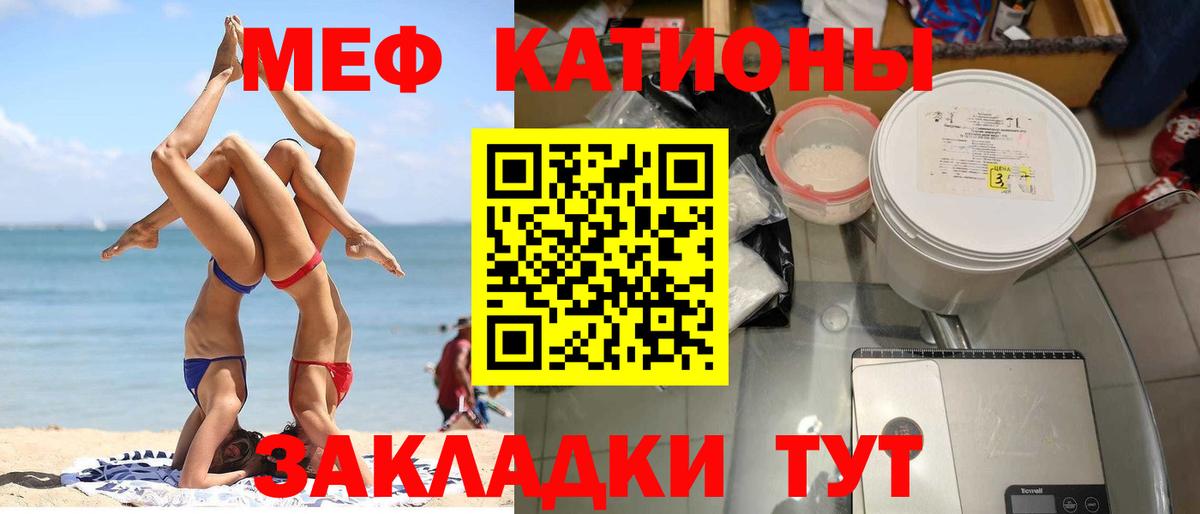 МЕФ  Бугуруслан