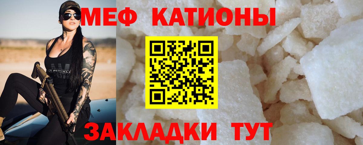 Меф VHQ  МЕФ  МЕФ  купить   МЕФ мука  Вход с VPN  Бугуруслан 