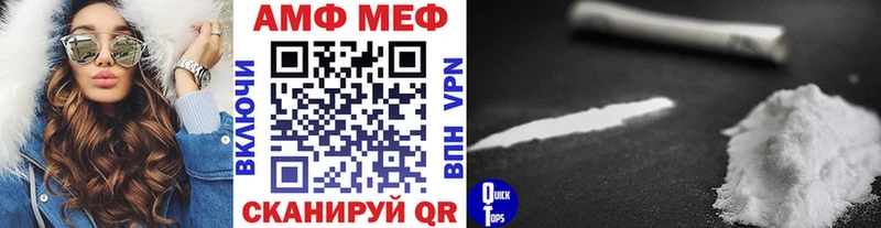 МЕТАМФЕТАМИН мет Бугуруслан