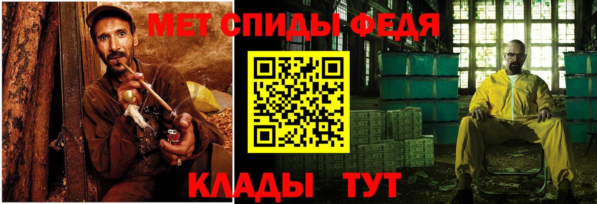 Бугуруслан  Первитин Methamphetamine  Вход с VPN 