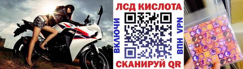 Марки 25I-NBOMe 1,5мг  Бугуруслан 