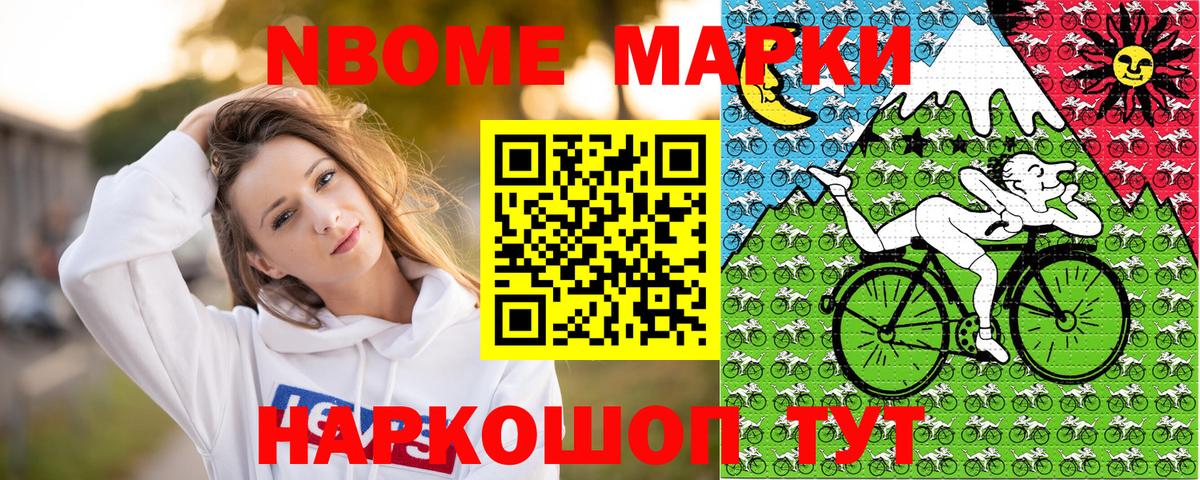 Наркотические марки  Марки 25I-NBOMe 1,5мг  Вход с VPN  Бугуруслан 