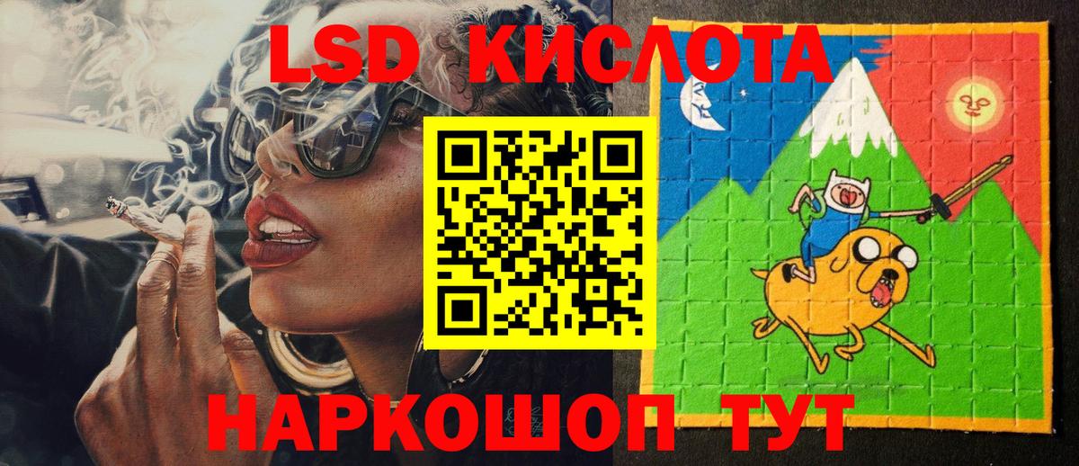 Марки N-bome 1,8мг Бугуруслан