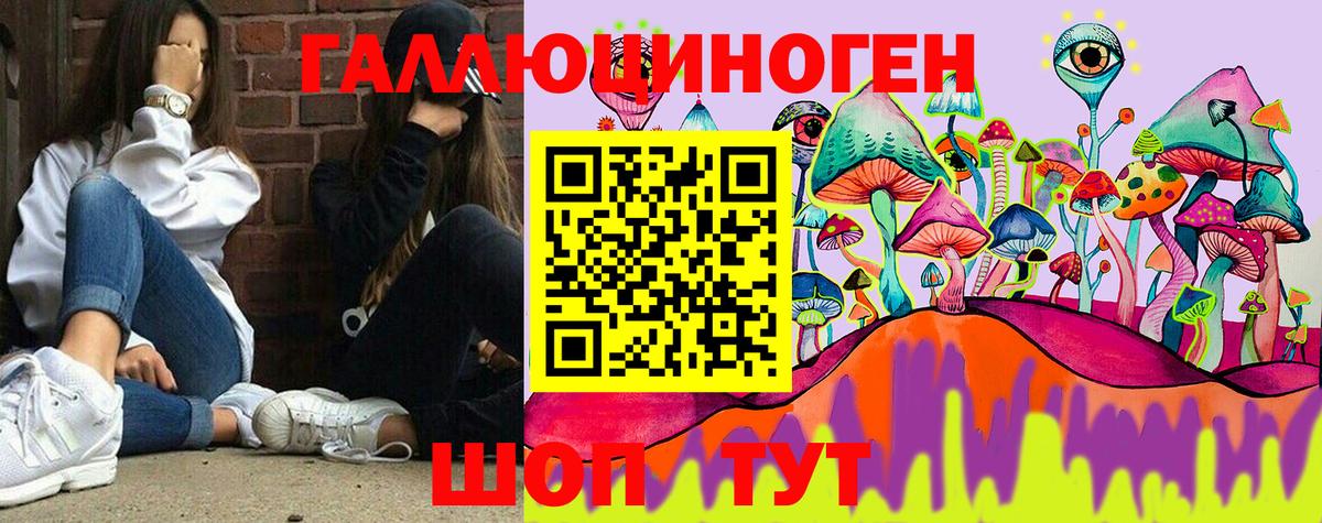 Псилоцибиновые грибы мухоморы  Бугуруслан 