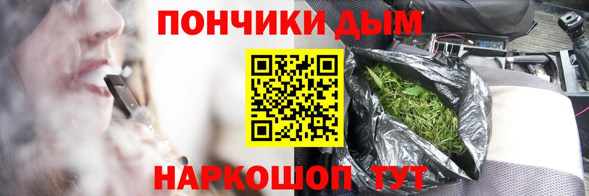 Каннабис MAZAR Бугуруслан